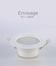 Juhao Downlight