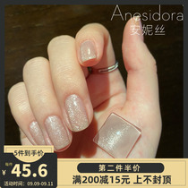 (Nail polish) Anesidora anise spar cat eye glue Moonlight stone silver snow high color without bottoming