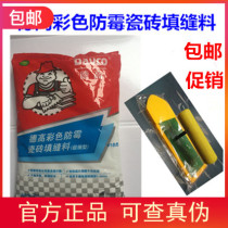 De High Color Mildew tile Fill Sewn Material Beauty Seducer seducer Mildew Resistant Waterproof Crossdresser White Color Complete