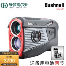 Bushnel Times V5 Golf Electronic Caddy XE Rangefinder Telescope Slope and Non-Slope Edition