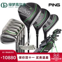 PING official Gore Club Childrens ProdiG series youth golf club set 10~13 years old