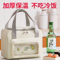 Insulated lunch box bag portable bento bag aluminum foil bag thickened insulation bag office worker rice bag rice bag with rice meal bag