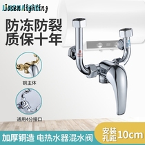 Accessories for water-mixing valve electric water heater with large full U type out tap bath hot and cold water Ming-fit switch shower