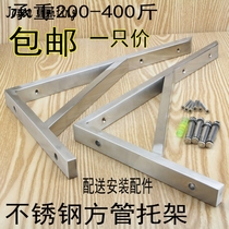 Thickened triangular bracket stainless steel carriage marble carriage upper wall shelve table basin shelf separator bay