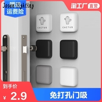 Punch-free door suction silicone door bumper door stopper door-blocking toilet handle door top cushion for home new anti-crash cushion