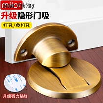 Door suction free of punch with strong magnetic suction invisible bedroom toilet suction door stopper anti-knock door blocking new limitator