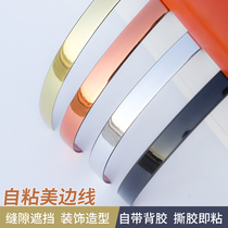Sealed mirror metal color stickers paste plastic line 1 1 line glass edge edge edge door frame sticker