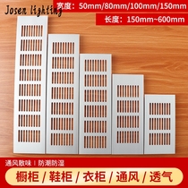(Cabinet Breathable Mesh) wardrobe Shoe cabinet Ventilation moisture-proof ventilated exhaust grid Ventilated Plate Aluminum Alloy