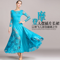 Elin Feier Modern Dance Dress Dress Set S9010 Waltz Ballroom Dance Tango National Standard Dance Dress