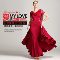 Yilin Fei Er new original design modern dance dress dress national standard dance dress S9019 big dress