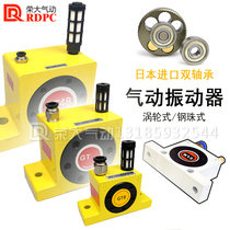 Imported bearing pneumatic turbine vibrator motor GT8 10 16 20 25 30 48 Anti-blocking K vibration hammer
