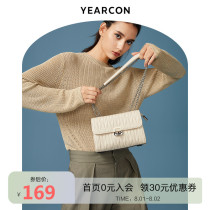 Ilkang bag female messenger 2021 new fashion shoulder bag ins niche lingge chain bag texture small square bag