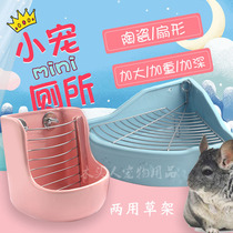 Chinchilla Rabbit Groundhog Hedgehog Ceramic grass rack toilet