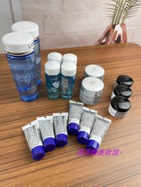 Good date counter small sample plate packing value ~ cream essence milk eye cream remover 30-125ml