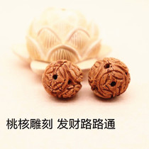 Wild peach core carving genuine single wearing hand string scattered beads safe car stall bracelet hair fortune road Road road Road
