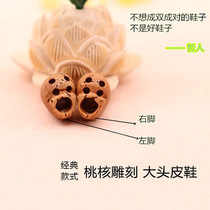 Pea walnut carved adult bracelet childrens blessing character safe diy material handmade red rope woven hanging big shoes