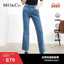 MOCO2021 winter New Vintage loose edge micro-La Turkish cotton jeans MBA4JEN023 Moanke