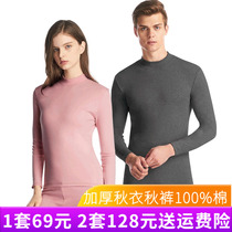 Three gun lingerie pure cotton half height collar in thick special soft cotton sweatshirt warm underwear suit womens autumn clothes and pants men