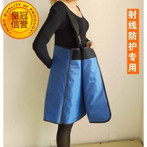 x-ray protective lead apron anti-x radiation suspender skirt lead protective apron pregnant woman protective uterine protective lead coat