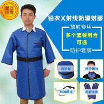 Lead coat X-ray radiation protective clothing collar cap radiology orthopedics CT oral protective clothing set X-ray protective clothing