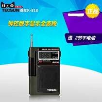 Tecsun Desheng R-818 Digital Display Full Band Pocket Radio Desheng R818 Desheng 818