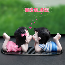 Inside the car Ornament Swing car upscale pro-mouth doll Creative Little Couple Car Decorative Mesh Red On-board Supplies Women