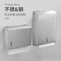 Free Punch Stainless Steel Wipe Handbox Hotel Toilet Wall-mounted Pumping Paper Towel Rack Box Home Kitchen Bathroom