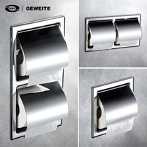 Hotel Concealed Paper Towel Rack Double-paper frame 304 stainless steel Entrance Wall-Style Paper Towel box embedded in toilet paper rack toilet