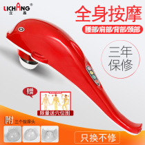 Lichang Dolphin Massage Stick Handheld Electric Massager Multifunction Full Body Knocks Thumping Neck Waist Leg Shake