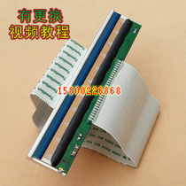 Jiabo GP-3150T TIN print head S-806T barcode printer clothing tag machine print head