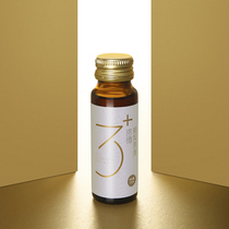 Boxed set 3 organic concentrated roxburghii stock solution rich in natural SOD vitamin juice oral liquid