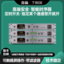 Senma T1608 professional power sequencer high power 8-way stage performance meeting socket sequence switch manager 9-way with filter central control cascade RS485 RS232 serial port