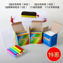  Chalk color childrens painting graffiti Home teacher teaching color chalk 144 pcs