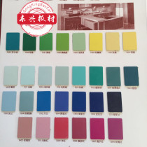 Paint-free refractory board decoration fireproof board veneer wood veneer Hotel ktv wall panel