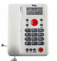 TCL telephone One-key alarm telephone landline caller ID dual interface Business Office School factory applicable