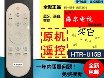 Suitable for Haier voice smart TV remote control HTR-U15B original parts