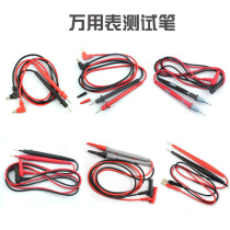 Durable Multimeter test wire Pen wire Ammeter Rod 20A test electroacupuncture plug silicone anti-cracking MF47 meter wire