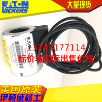 Spot Vegees coil 300AA00381A MCSCH230AW0B0010 in the spot.