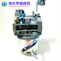 Robin EY28C EY28B Agricultural machinery gasoline engine carburetor Robin 7 5 gasoline engine carburetor assembly