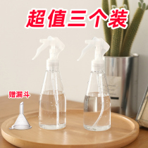 3 spray bottles for alcohol disinfection special small watering can household lotion Toner fine spray bottle