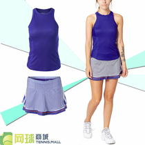 Foreign tennis suit Lucky in Love Kinetic Energy series tennis dress set