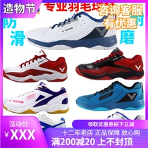 Victory VICTOR badminton shoe A500 311 A102 A210 370 103 comprehensive anti-skid breathable