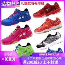 New VICTOR VICTOR VICTORY 362 660 501 171 922 9500JR childrens badminton shoes