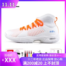 RSL Asian Lion Dragon badminton shoes sports shoes Mens Women RS0121 0123 shock absorption and wear resistance