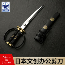 Japan (Oda Nobuo) Press-cut Hagi Stainless Steel Scissors Office Home Paper Cutter Stationery Scissors