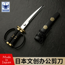 Japan (Oda Nobunaga)Pressing and cutting Nagatani stainless steel scissors Office household paper-cutting knife Stationery scissors
