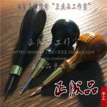 Finished Leather Diamond cone olive cone six-sided cone cone cone cone cone head hand hand-stitched leather goods hand-stitched through hole cone