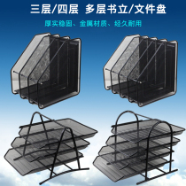 Metal iron net book File frame three layer four layer File frame finishing data frame file bar Office iron file plate