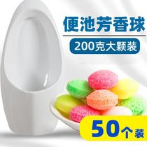 Urinals Deodorant Fragrant Ball Cake Mens Toilet Cleaner Toilet Hotel Public Toilet Removal of Odor