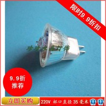 220V 20W 35W 50W MR11 Cold reflection directional lighting Warm halogen tungsten lamp cup G5 3